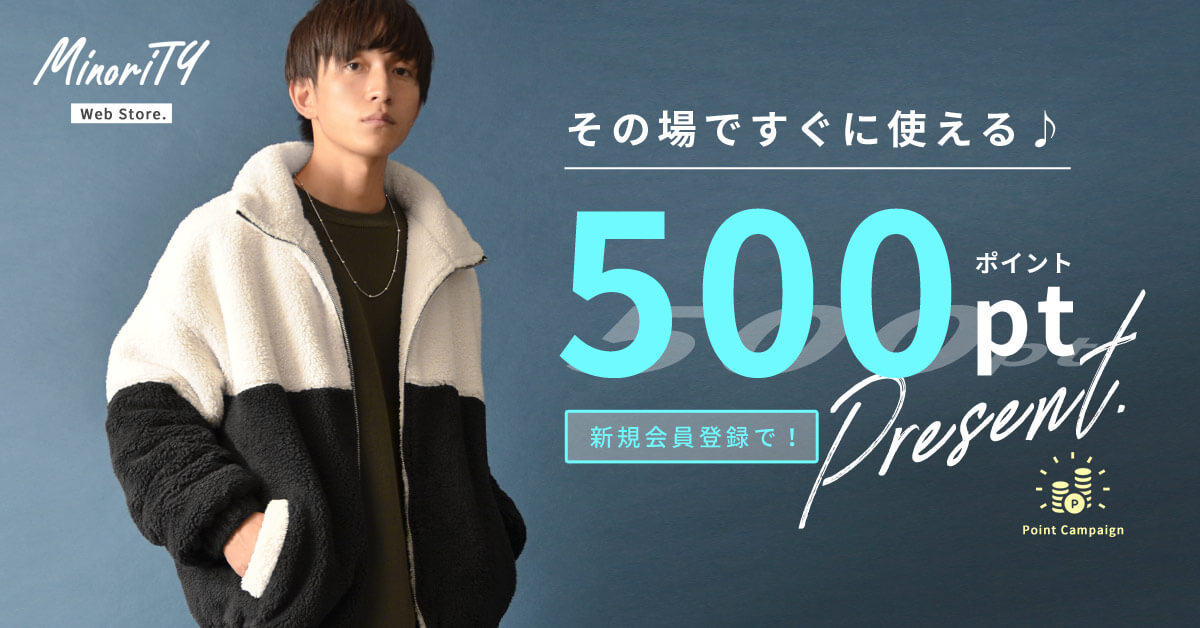大学生ファッションコーデ